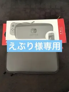 2026年最新】Nintendo Switch グレーの人気アイテム - メルカリ