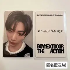 BOYNEXTDOOR テサン The Action HMV ラキドロ