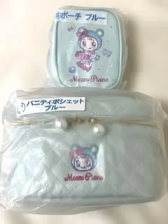 当たりくじ　メゾピアノ バニティポシェット　ポーチ ブルー