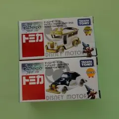 ディズニーモータース トミカ D23エディション 2018 ドリームスター