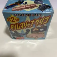 第2弾 タイムスリップグリコ　NO12 株式会社ニコン