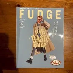 FUDGE 2025年2月号 - LOVE! BASIC COLOR