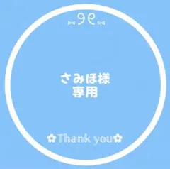 さみほ様専用　トリミングチョーカー