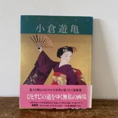 Item thumbnail for item 80a443ff-167d-4a18-b1e4-cb8e50bb16a9