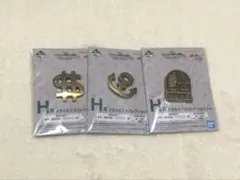 一番くじ ジョジョ H賞 メタルピンズコレクション3種セット