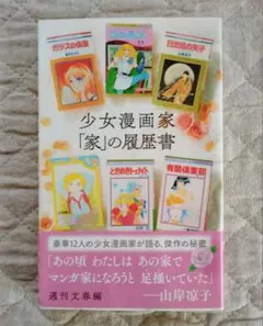 Item thumbnail for item 3e855288-9ea0-40f6-9d39-94f2e9cf3822