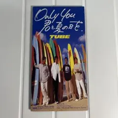 TUBE Only You 君と夏の日を 8cm CDシングル