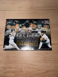 2026年最新】2002 ジャイアンツの人気アイテム - メルカリ
