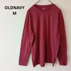 USA古着 OLD NAVY 無地 長袖カットソー レッド ロンT M