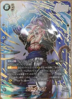 匿名配送　ゴジータ　GT SCR★ 1枚　ドラゴンボール　超サイヤ人4