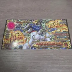 ドラクエ スキャンバトラーズ 超ギガレア サージタウス