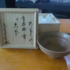 岸本謙仁 織部片口鉢 陶芸 鉢 岸本謙仁 織部片口鉢 陶芸 鉢 - メルカリ