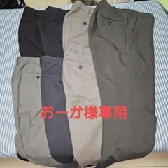 UNIQLO 7本セット 感動パンツ ツータックパンツ ウエスト79cm