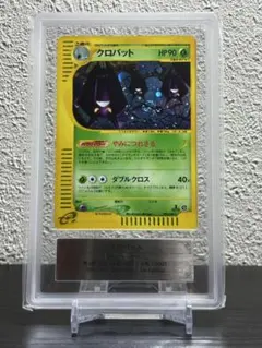 2026年最新】クロバット eカードの人気アイテム - メルカリ