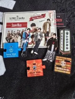 Snow Man 宮舘涼太　アクスタ　まとめ売り