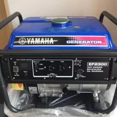 発電機‼️のサムネイル