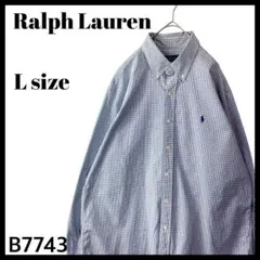 ラルフローレン マイクロチェック柄 長袖ボタンダウンシャツ 青 ブルー L