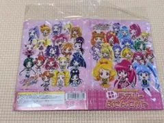 プリティーリズム ディアマイフューチャー オールキャラクターBOOK