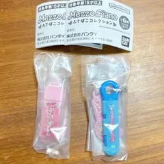 Mezzo Piano ふでばこコレクション