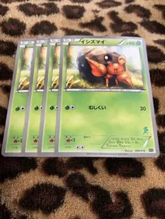 ポケカ　イシズマイ4枚セット　522のサムネイル