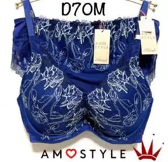 ＊D70Mトリンプ AMO 25th Anniversary 青い薔薇DeepV