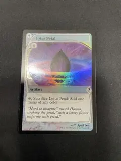 MTG 水蓮の花びら Lotus Petal 英語 FOIL 未来予知枠 - メルカリ