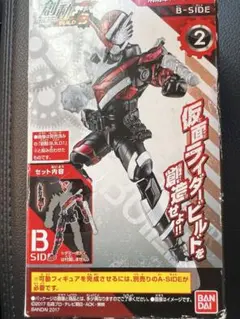 2026年最新】BANDAI 仮面ライダーの人気アイテム - メルカリ