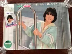 伊藤つかさ　クレッシェンド 非売品販促ポスター