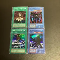 遊戯王カード初期のスーパーレア4点 まとめ売り