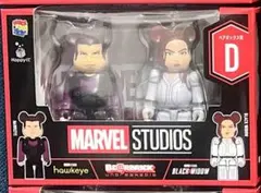 MARVEL ハッピーくじ BE@RBRICK ペアボックス D賞