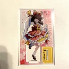 GP グロモントプレミアム✕東方projectコラボ アクリルスタンド　博麗霊夢