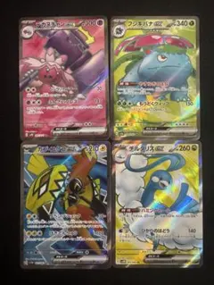 ポケモンカード　ポケモンex SR まとめ売り