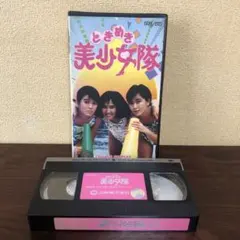 2026年最新】少女隊 映画の人気アイテム - メルカリ