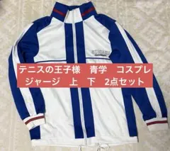 青学 原作ジャージ Mサイズ 上下セット 2026年最新】青学 ジャージの人気アイテム - メルカリ