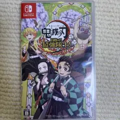 2026年最新】鬼滅の刃目指せ！最強隊士！の人気アイテム - メルカリ