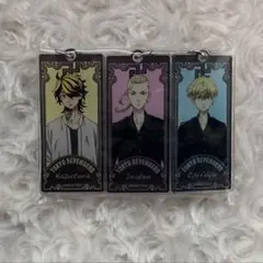 東京リベンジャーズ　アクリルキーホルダー　一虎　　千冬　龍宮寺堅　ドラケン