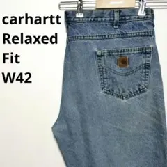 【488】US古着 カーハート　リラックスフィット　　デニムパンツ　W42