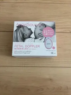 2026年最新】エンジェルサウンズ angelsoundsの人気アイテム - メルカリ