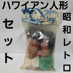 新品未開封】激レア M1号 インファント島の妖精 小美人 スタンダード
