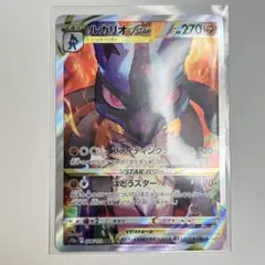次5分頃！