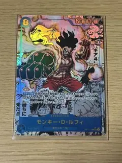 ワンピース カード 神速の拳 モンキー・D・ルフィー コミパラ