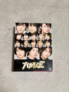 2025年最新】私立 バカレア DVDの人気アイテム - メルカリ