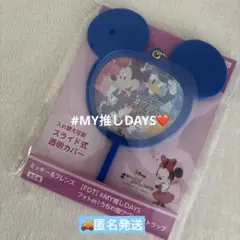 Disney ‪♡︎フォトin！うちわ型アクリルストラップ