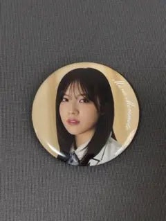 日向坂46 森本茉莉 缶バッジ - メルカリ