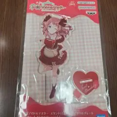 学園アイドルマスター ビッグアクリルプレートスウィートストロベリー 花海咲季