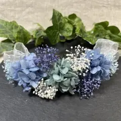 ドライフラワー髪飾り　結婚式成人式卒業式七五三髪飾り　ロイヤルブルーリボン