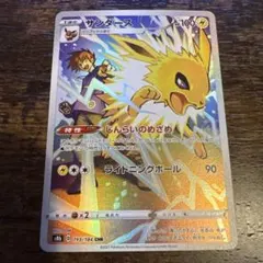 A丸様 リクエスト 3点 まとめ商品