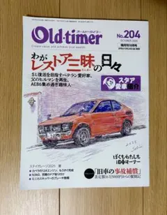 2025年最新】オールドタイマーの人気アイテム - メルカリ