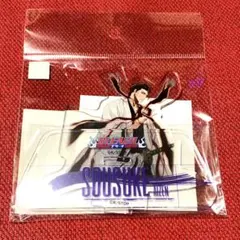 BLEACH フォトきゃら アクリルぷちスタンド 藍染惣右介 - メルカリ