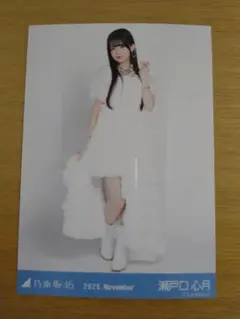 2026年最新】瀬戸口心月の人気アイテム - メルカリ